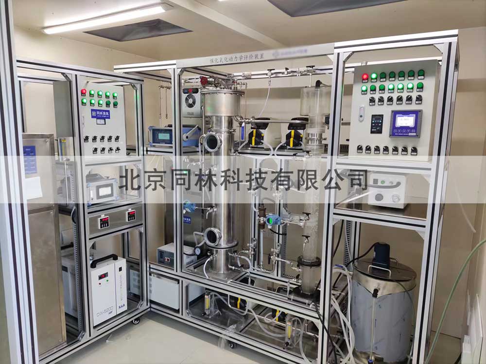 臭氧催化氧化動力學評價裝置調試現(xiàn)場